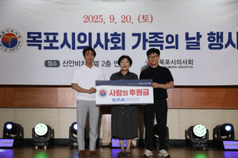 연회장에서 사랑의 후원금을 전달하는 모습. 왼쪽부터 목포신세계병원장 채기환 원장, 공생원 관계자, 목포시의사회 김명원 회장이 자리를 함께하고 있다.