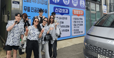 2025년 하계 야유회