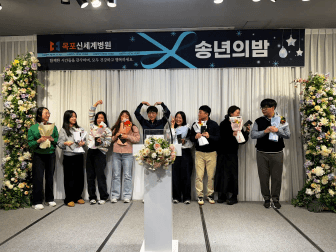 정형외과 서유석 원장이 우수직원상에 수상한 직원들과 기념촬영을 하고 있는 모습